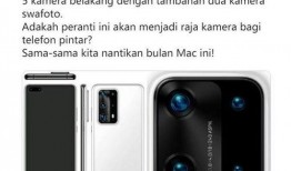 华为最新爆料汇总,揭秘未来科技与创新趋势