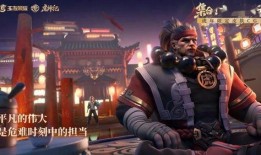 刘邦皮肤爆料最新,传奇英雄再塑辉煌，神秘力量觉醒