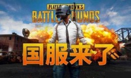 吃鸡6月最新爆料,神秘新地图、全新玩法大揭秘！