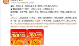 疯狂星期六最新爆料,揭秘最新爆料，精彩剧情即将揭晓！