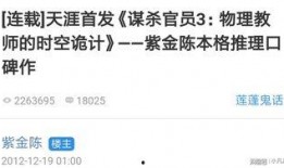 谋将系列最新爆料,揭秘神秘势力背后的权力角逐