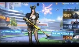 cfm活动最新爆料钻石,钻石生成速度翻倍，玩家狂欢来袭！