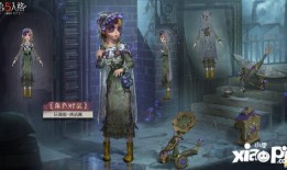 精华2第五人格爆料最新,神秘角色揭晓，全新玩法即将上线！