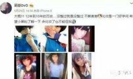 网红哥被爆料视频大全最新,揭秘网络红人背后的真相