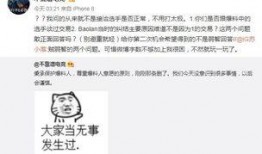 榆次吃瓜最新事件爆料,揭秘背后惊人真相