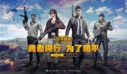 和平精英最新赛季爆料,全新爆料揭示战局新篇章