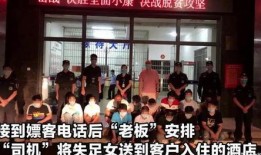 广西贵平最新爆料事件,惊天真相揭露背后黑幕