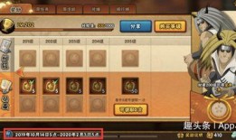 忍三最新忍者爆料五月,五月最新忍者爆料揭秘