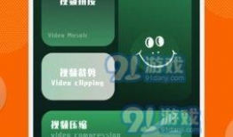 热联爆料视频最新下载,最新下载内容深度解析