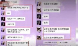 小慧视频爆料最新网站在线观看,最新网站在线观看大揭秘