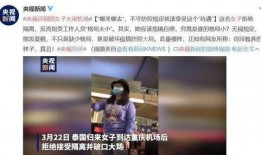 爱罗最新爆料新闻事件视频,揭秘事件背后惊人真相