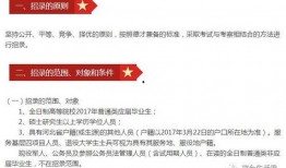 邢台公务员爆料事件最新,真相与争议交织