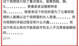 网曝大瓜爆料视频大全最新,揭秘娱乐圈最新热点事件