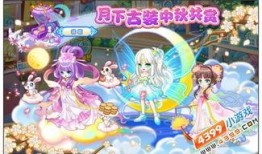 奥比岛最新皮肤爆料图鉴,时尚潮流，魅力绽放