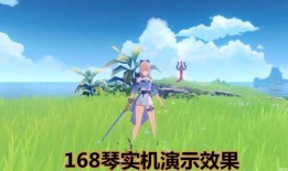 原神最新爆料旅行者皮肤,探寻神秘旅者，解锁独特风采！