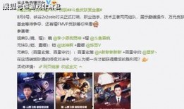 斗鱼新皮肤爆料最新,炫彩斑斓，等你来战！