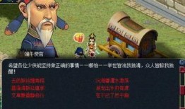 梦幻西游电脑版最新爆料,神秘新门派即将登场，游戏体验再升级！