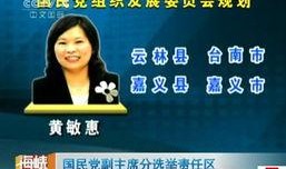 台湾葛思琪爆料新闻最新,台湾娱乐圈惊天大事件！”