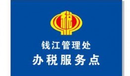 钱江最新爆料消息,揭秘最新热点事件内幕