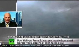 地球上最新爆料,神秘现象引发全球关注