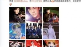 爱罗最新爆料新闻事件视频,揭秘事件背后惊人真相