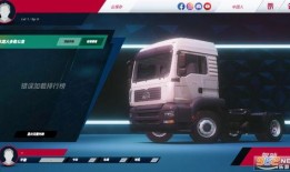 欧洲卡车模拟三最新爆料,揭秘未来版本升级亮点与新增内容