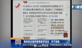 长春爆料转发事件最新,真相追踪与网络舆论风暴