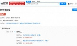 北京万科爆料最新消息视频,揭秘项目进展与未来规划