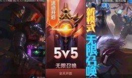 王者荣耀土耳其服最新爆料,神秘英雄登场，游戏体验再升级