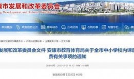 安康最新爆料消息,揭秘事件背后惊人真相