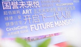 最新爆料国誉,揭秘企业变革背后的创新力量