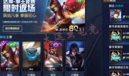 王者9款皮肤爆料最新,九款新皮肤惊艳亮相，视觉盛宴即将开启！