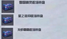 军需返场最新爆料图片,最新爆料图片曝光，神秘装备即将亮相战场！