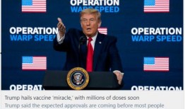 特朗普最新疫苗爆料,揭秘疫苗研发过程中的惊人真相！”