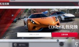 巅峰极速7月8号最新爆料,全新内容与惊喜等你揭晓！