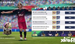 绿茵信仰最新爆料七月,揭秘足球界惊天秘密