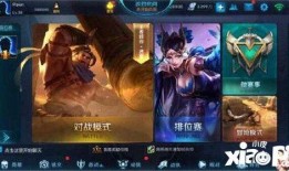 王者荣耀二月最新爆料,神秘英雄登场，全新玩法即将解锁！