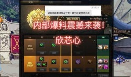 地下城4月战令爆料最新,全新内容爆料，激战一触即发！