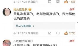 台湾葛思琪爆料新闻最新,台湾娱乐圈惊天大事件！”