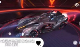 飞车新皮肤爆料最新消息,炫酷设计引玩家热议