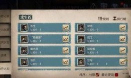 第五人格最新消息爆料削弱,最新爆料揭示平衡调整，削弱部分热门角色