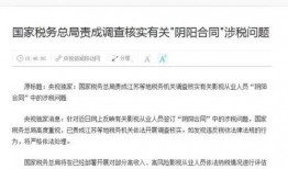 长春爆料转发事件最新,真相追踪与网络舆论风暴