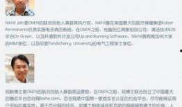 蒲田内部人员爆料事件最新,事件背后惊人真相曝光