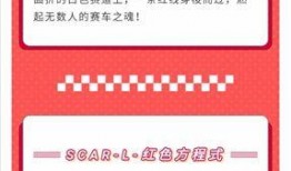 和平精英最新皮肤爆料枪,全新皮肤亮相，神秘枪械惊艳登场！