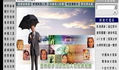 台湾爆料模板大全最新版,最新版深度解析