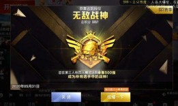 和平精英最新赛季爆料,全新爆料揭示战局新篇章