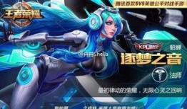 王者新皮肤爆料最新貂蝉,王者貂蝉新皮肤惊艳亮相