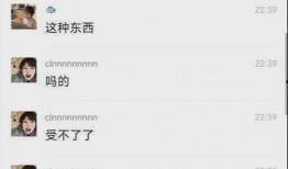 近来大瓜爆料视频最新,揭秘明星背后的惊人真相！