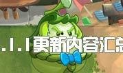 pvz2最新爆料,神秘植物与僵尸新篇章即将开启！