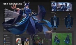 王者女团新皮肤爆料最新,华丽变身引期待！